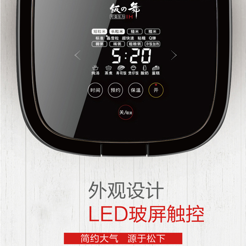 松下(Panasonic)饭之舞压力IH电饭煲SR-AE101-K日本家用进口内胆3L电饭锅3-4-6人