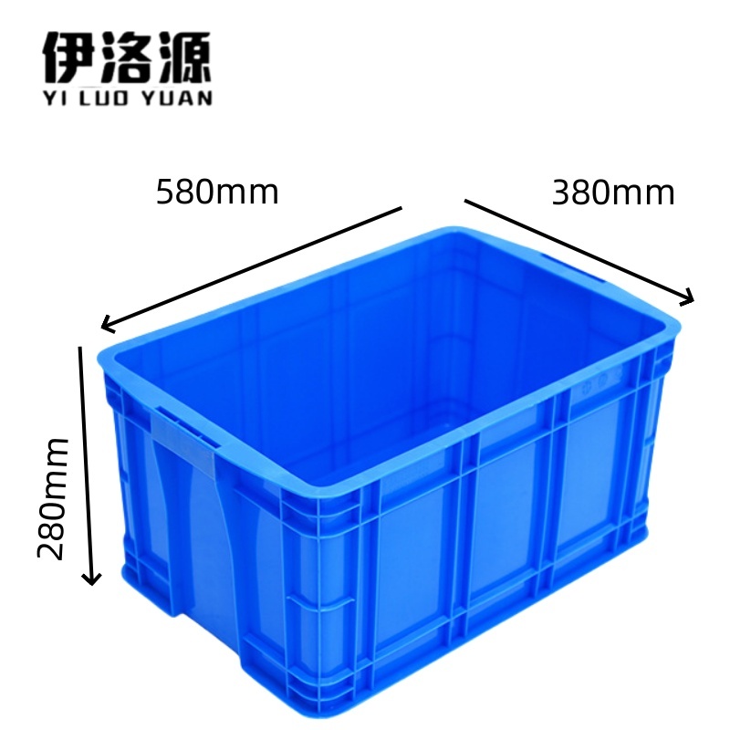 伊洛源 周转箱物流箱 580*380*280mm个