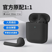 VFAD T20 适用于airpods2支持无线充电仓盒苹果无线蓝牙耳机苹果iphone华为oppo小米vivo手机通用