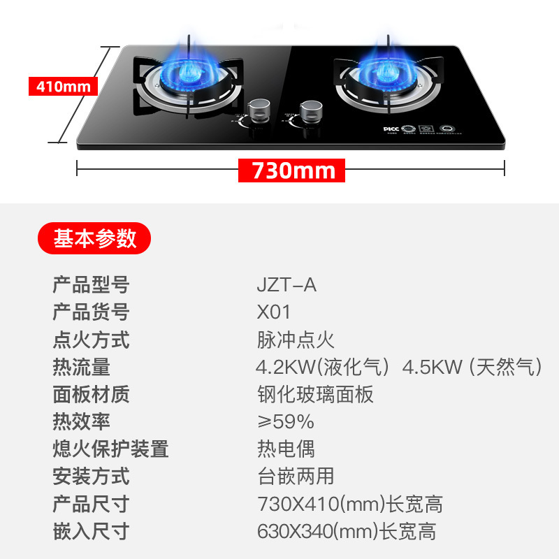 欢呼好太太 侧吸式抽油烟机燃气灶套餐烟灶套装按键式17立方抽烟机煤气灶两件套 近吸式吸油烟机灶具厨电套装 液化气