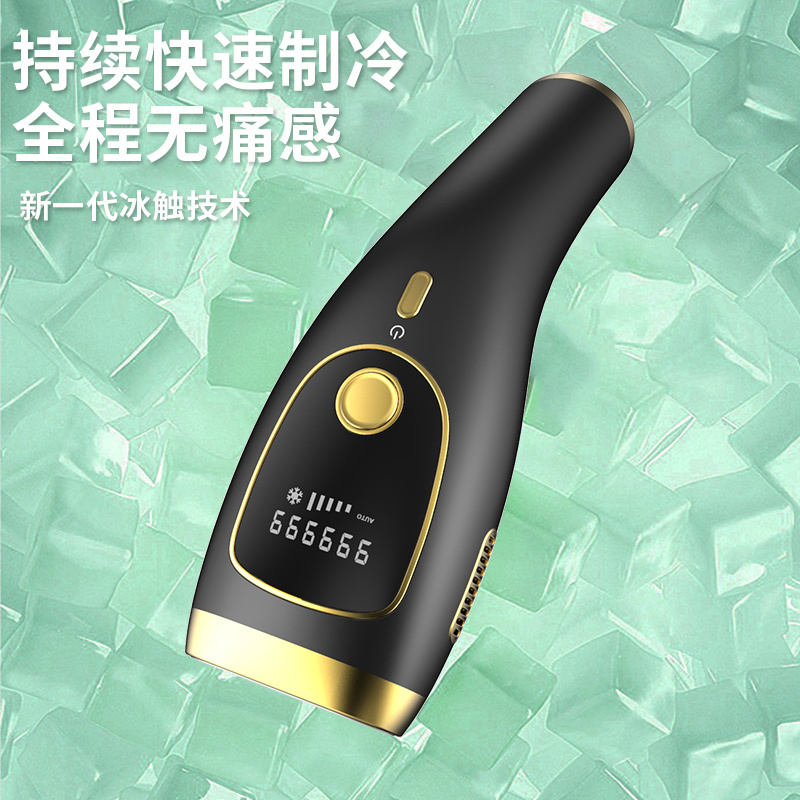 吉福町KIFUTI 冰点激光脱毛仪 GJT-L011冰点脱毛仪腋毛剃毛器全身刮毛唇部脱毛机男女士家用酷炫黑