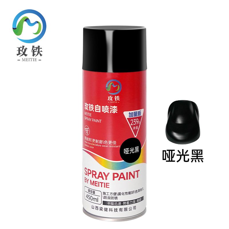 玫铁 快干型自喷漆 哑光黑450ml 瓶高清大图