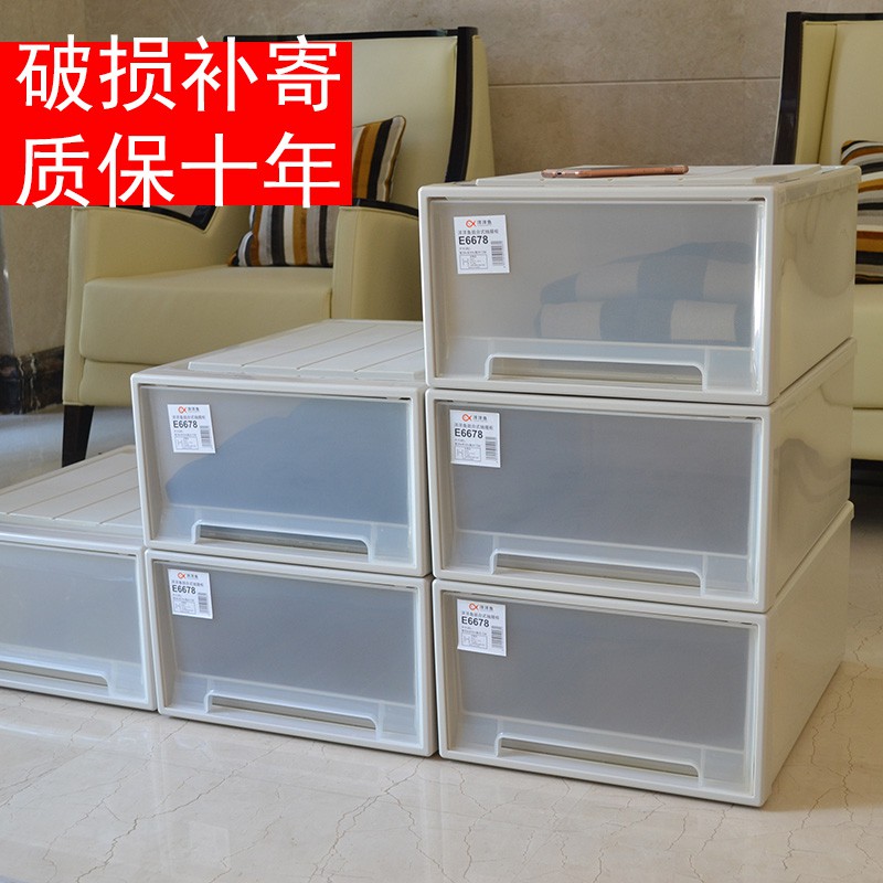 收纳箱塑料特大号抽屉式透明 多层自由组合储物柜衣物整理收纳盒 三维工匠高清大图