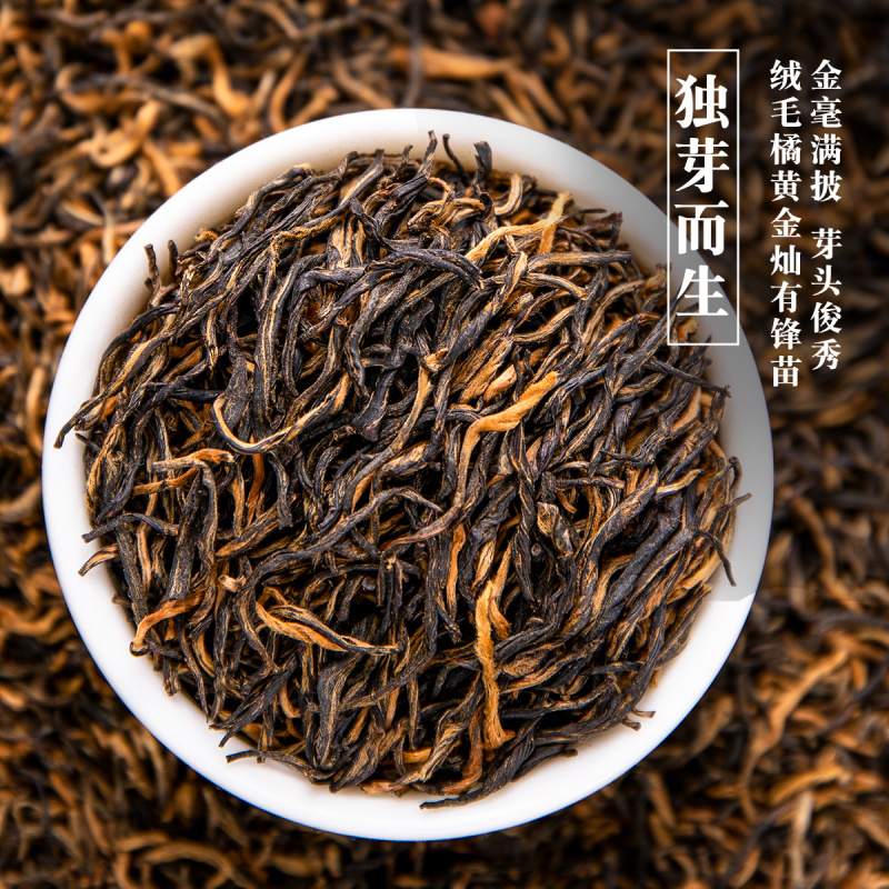 醉然香茶韵金骏眉红茶罐装500g