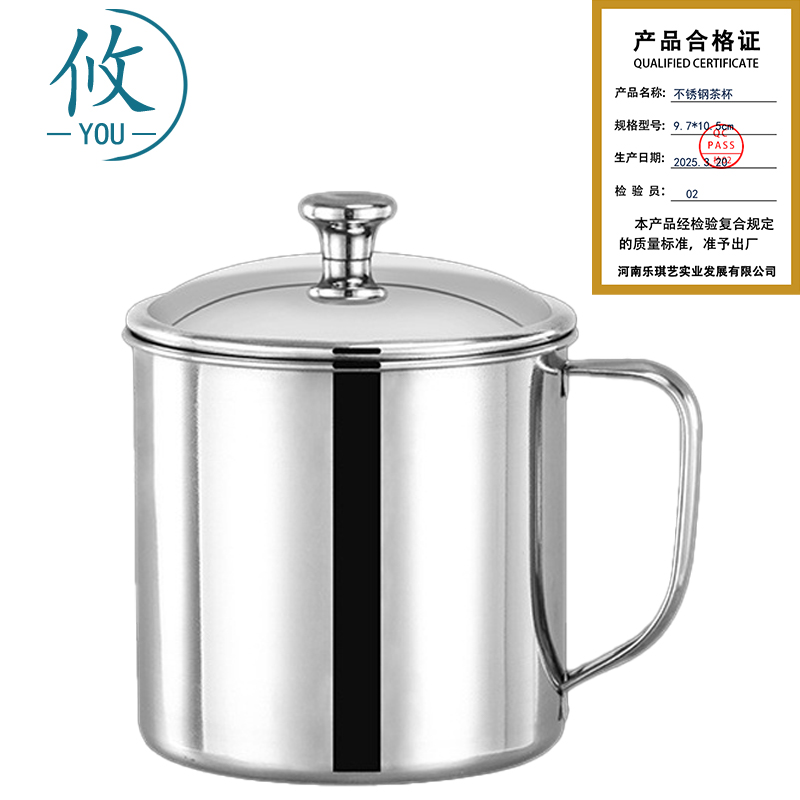 攸 不锈钢茶杯 9.7*10.5cm 个高清大图