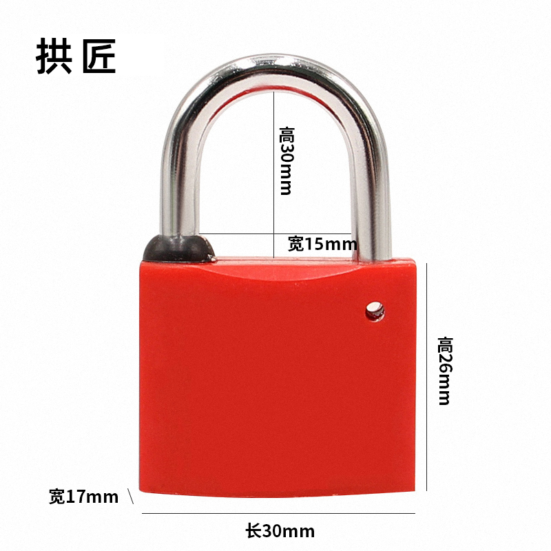 拱匠 GSG30-30 梅花锁芯塑钢通开挂锁 锁体宽度30mm 梁高30mm (计价单位:个)红色高清大图