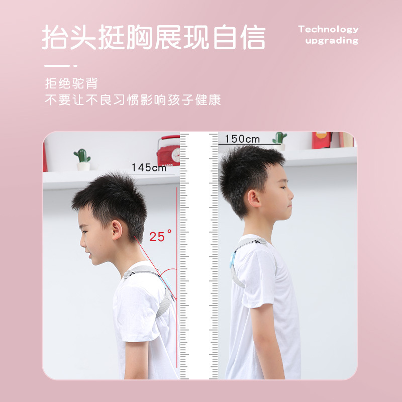 佳禾美驼背矫正带男女儿童成人隐形青少年学生智能坐姿纠正带神器矫姿器 蓝色