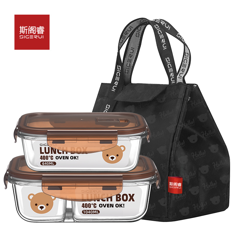 斯阁睿耐热玻璃保鲜盒 两件套装SGR-X02