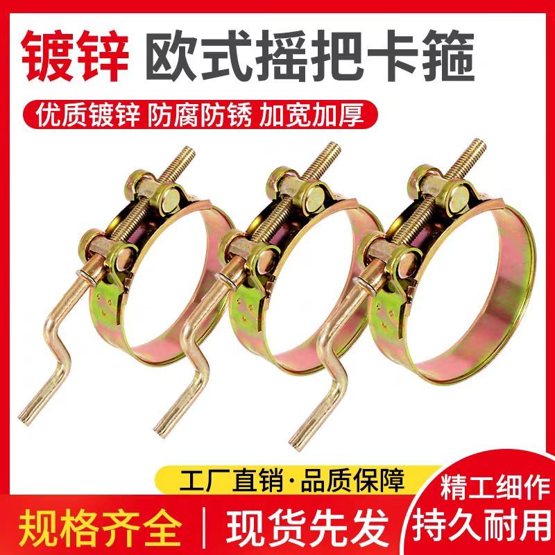 盛京联硕 镀锌手摇式强力喉箍 149-161mm[强力型]个高清大图