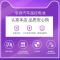 奔驰GLA200A级C200LE级E300S级S300 GLC260 B200汽车遥控钥匙电池 专用电池[2032]