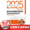 人卫版2025临床执业助理医师资格考试实践技能指导助理医师考试历年真题职业医师资格证书执医考试书资料2025人民卫生出版