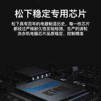 [咨询有惊喜]松下(Panasonic) 8公斤全自动家用波轮节能洗脱一体波轮洗衣机 XQB80-TGEBA