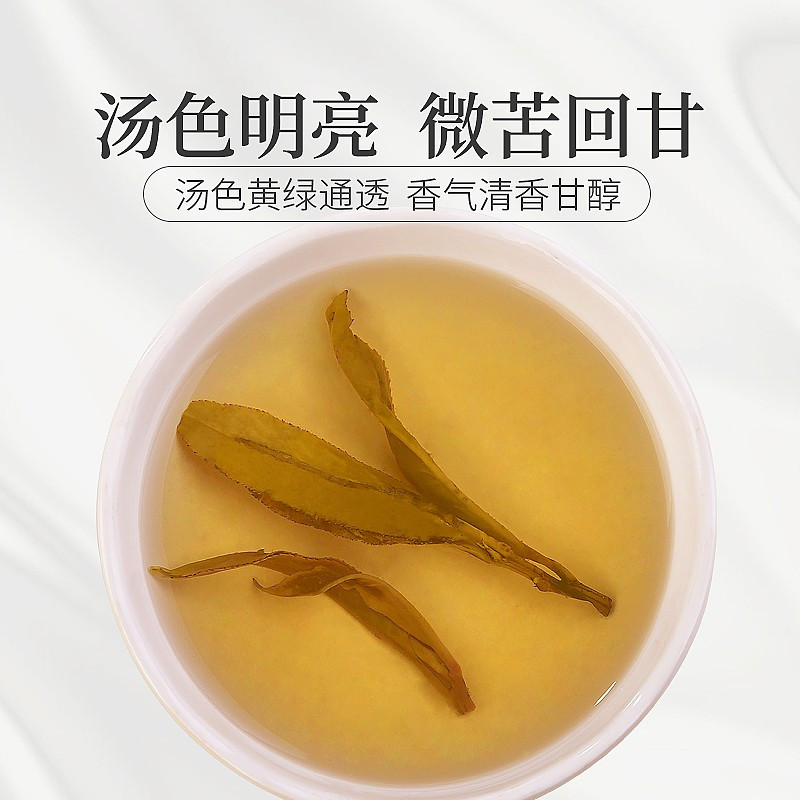 庄民 苦丁茶90g/罐 精选大叶好货 青山绿水 苦丁 茶叶花草茶泡水