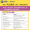 [正版]新航道 9分达人雅思听力真题还原及解析7 雅思中题王 Ielts 雅思听力世界知识出版社ielts出国考试