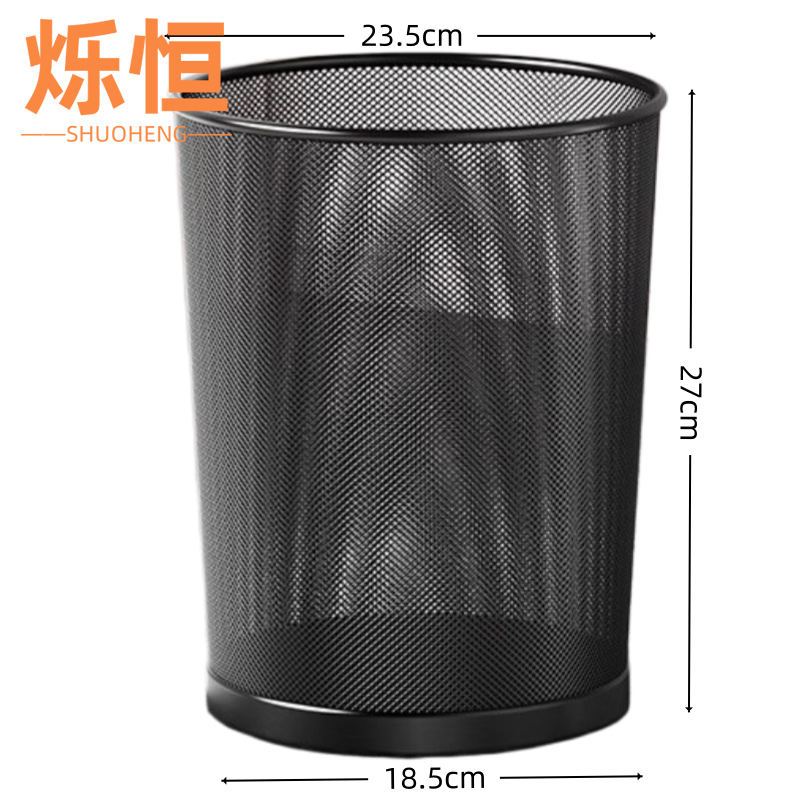 烁恒 垃圾桶9L个