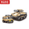 真智力儿童节礼物积木玩具男孩拼装军事坦克装甲益智力小颗粒模型 8合1密苏里战舰(635片)
