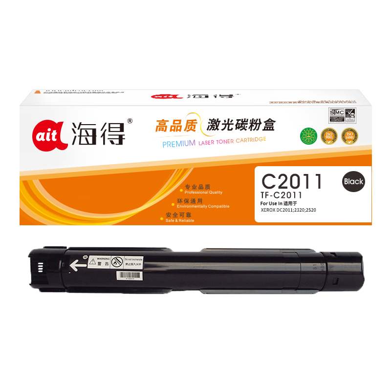 海得TF-C2011粉盒CT202384适用富士施乐XEROX DC2011 2320 2520 复印机粉筒高清大图