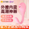 远程控制跳蛋女性情趣用品玩具强力震动女生激情高潮诱惑调情用具