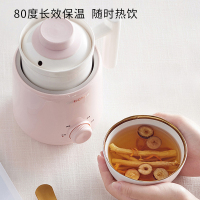 圈厨陶瓷养生杯煮茶燕窝随身电炖锅宿舍办公室家用液体加热器小米养生壶T-A1-YS06 粉色小米生态链