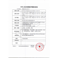 第六感（SIXSEX） 第六感避孕套六合一6合1冰火螺纹超薄超滑颗粒带刺G点安全套夫妻成人计生用品 六合一【24只装】