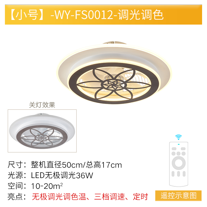 领王吊灯领王新款吸顶风扇灯卧室客厅餐厅吊扇灯带风扇吊灯吸顶灯具超薄一体 价格图片品牌报价 苏宁易购领王旗舰店