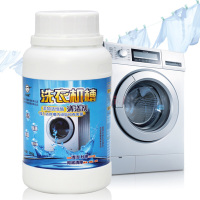 [2瓶装]心居客 洗衣机槽清洗剂260g/瓶清洁剂家用全自动滚筒波轮除垢剂非杀菌消毒