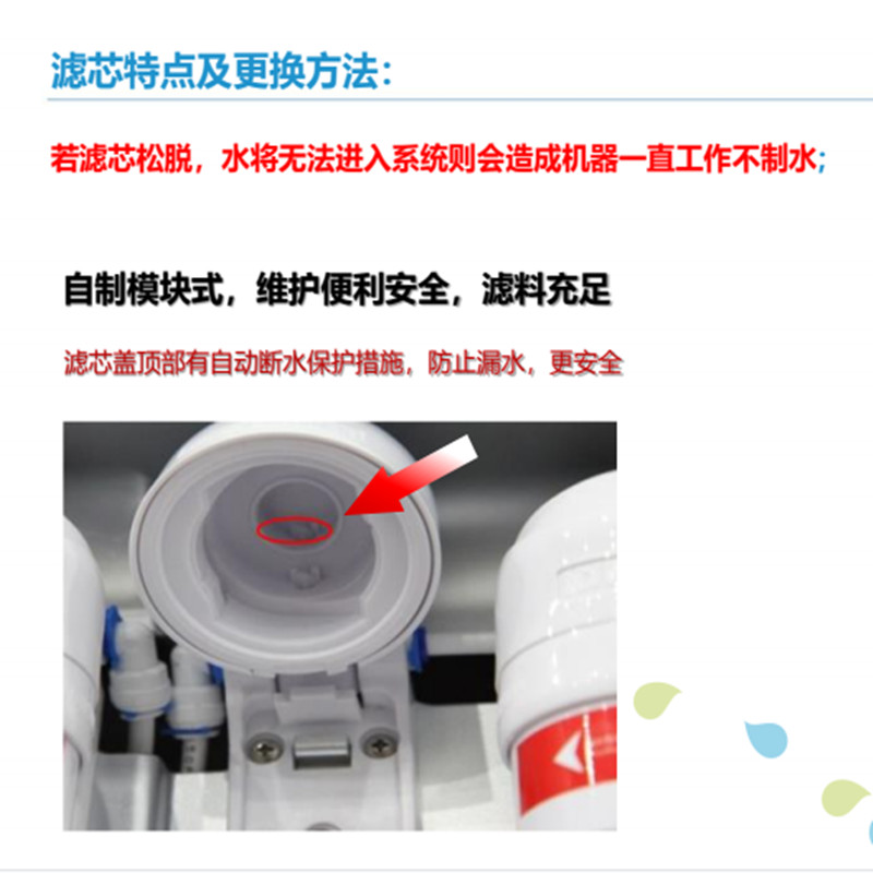 沁园(QINYUAN)100加仑RO膜 适用机型QS-ZRW-L14 2支/组高清大图