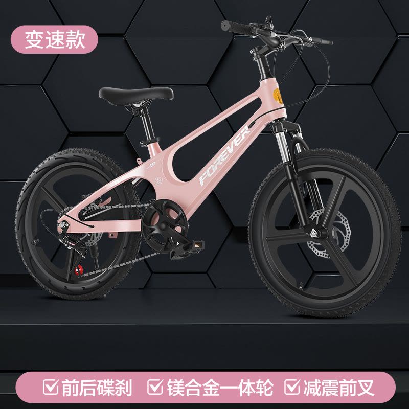 永 久儿童自行车20/22寸山地车男女孩单车中小学生赛车8-16岁脚踏车奇客童车图片