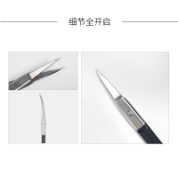 BLD贝览得修眉剪刀鼻毛剪刀化妆剪双眼皮贴剪美容剪不锈钢尖小号