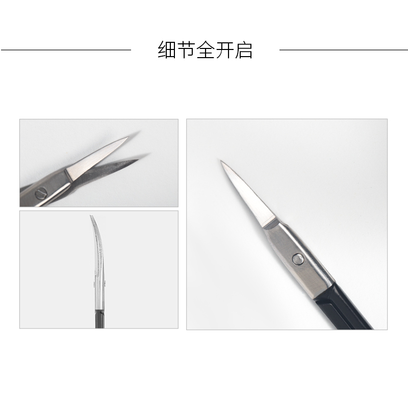 BLD贝览得修眉剪刀鼻毛剪刀化妆剪双眼皮贴剪美容剪不锈钢尖小号
