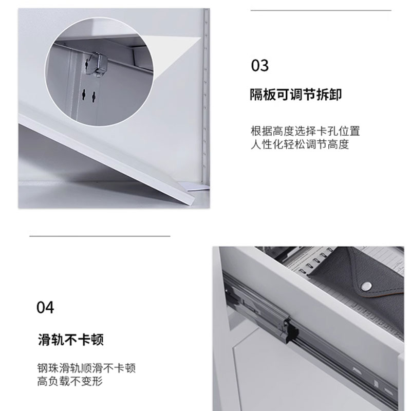 宜掌柜 铁皮文件柜 中二斗加厚款 台高清大图