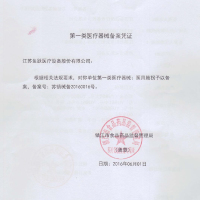 鱼跃(YUWELL)铝合金腋下拐杖YU860A 可伸缩防滑老人(两支装)便携