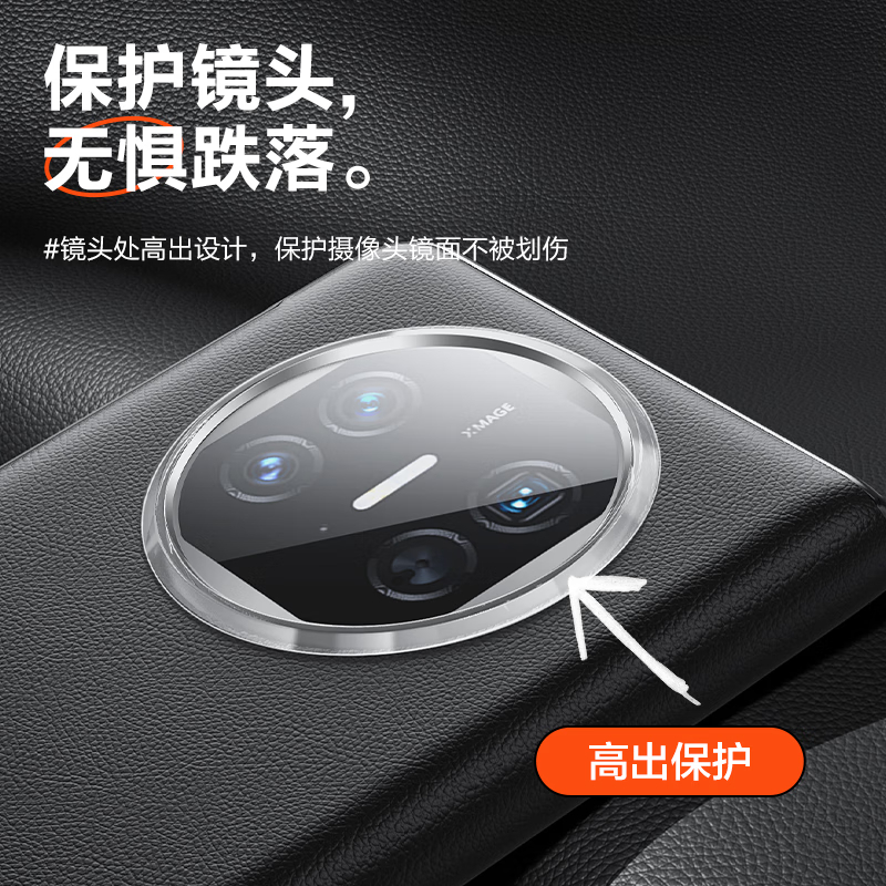 品胜适用华为MateX5手机壳matex5典藏版/x3保护套真皮翻盖支架皮套超薄防摔保护壳头层牛皮轻奢商务壳高清大图