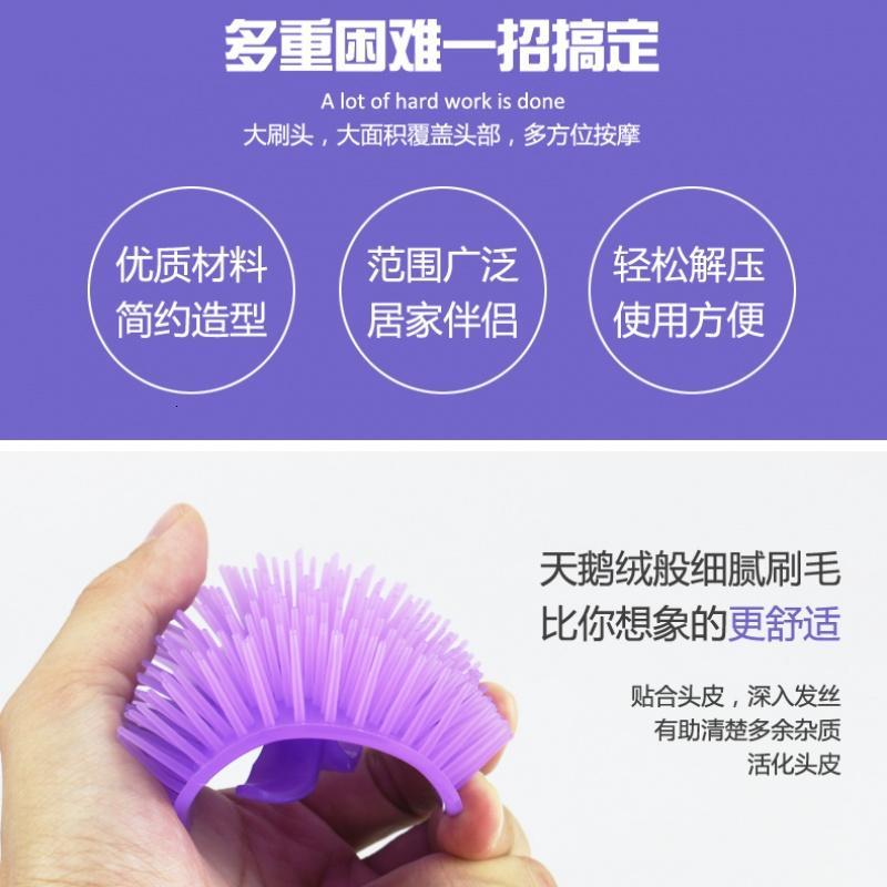 洗头梳按摩刷洗刷洗头按摩梳洗头刷头皮按摩刷子头部按摩器日用家居