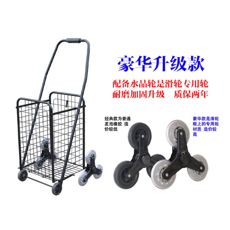 爬楼购物车买菜车可折叠小拉车上楼拖车手推车铝合金老年家用便携 三维工匠 大号四轮黑色家用拖车高清大图