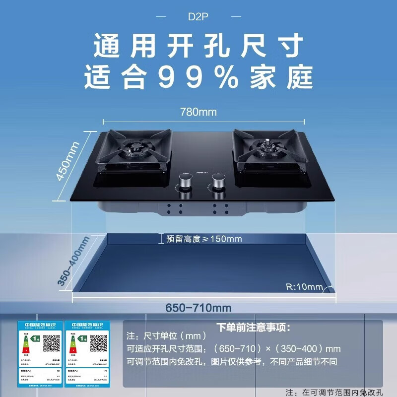 老板(Robam)57B9A-D2P双灶一级能效 4.8kW 智能大火力 防干烧易清洁 嵌入式猛火灶家用灶具 液化气