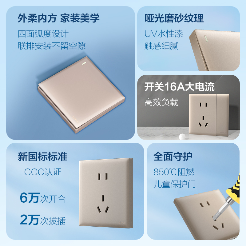 欧普照明开关插座面板多孔电源墙壁墙壁USB五孔插座家用5孔W18系列