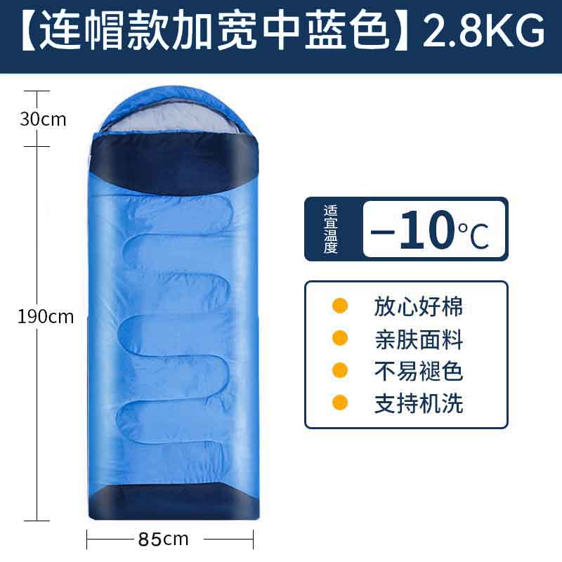 一卜睡袋 T1-5 2.8KG /件