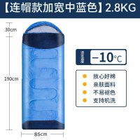 一卜睡袋T1-5（2.8KG）/件