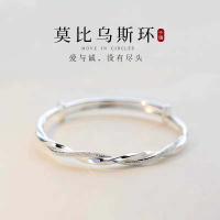莫比乌斯银手镯女9999足银镯子手环女高级感年轻款送女友情人礼物 印花竹节25克传承礼盒