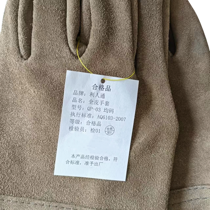 利人通 全皮手套 QP-03 均码 双高清大图