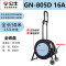 公牛 移动卷线盘 GN-805D 50米/2.5平方/25A漏电保护