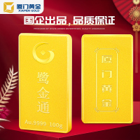 海峡金 鹭金通投资金条100克 黄金足金Au9999 投资收藏 支持回购
