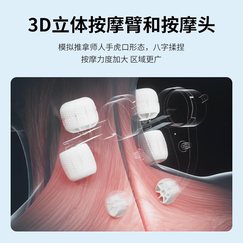 瑞多肩颈按摩器 按摩披肩颈椎按摩器揉捏斜方肌腰背部按摩仪J30 节日生日礼物送父母爸爸妈妈长辈 琥珀金