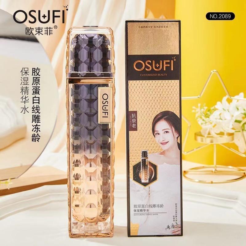 欧束菲新品胶原蛋白线雕冻龄保湿精华水美白补水保湿抗皱紧致提亮 线雕冻龄保湿精华水120ml【1瓶】