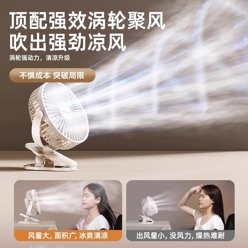 艾美特usb夹式充电风扇小型办公室桌上宿舍便携台式迷你桌面高清大图