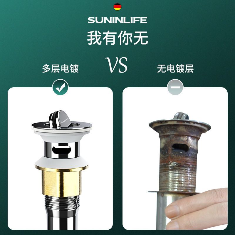 德国[不锈钢防腐]面盆防臭下水管 起点如日洗手盆下水管软管防臭塞洗脸池下水器配件台盆排水管道