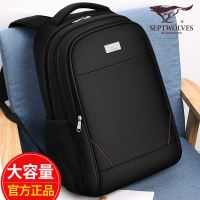七匹狼双肩包男士商务旅行出差行李背包2021新款潮大容量电脑书包