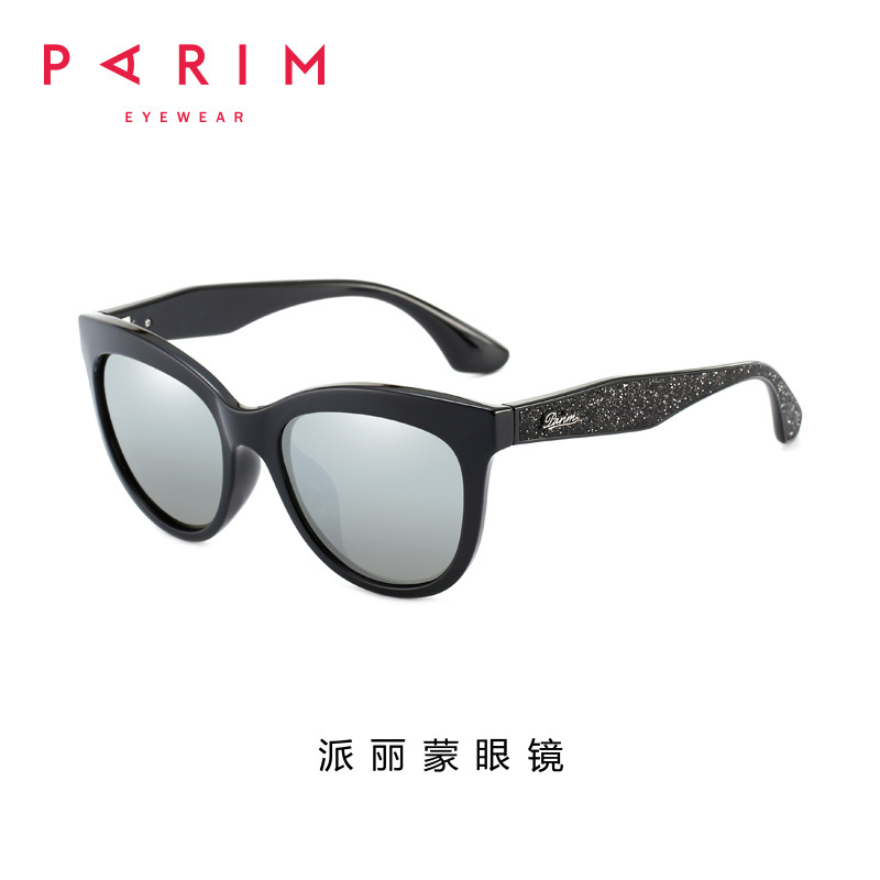 派丽蒙(PARIM)太阳镜女款偏光个性时尚韩版经典大框遮阳墨镜12015