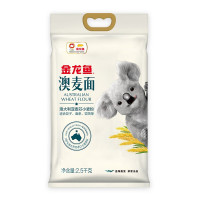 金龙鱼 面粉 中筋面粉 澳大利亚麦芯粉2.5kg%进口小麦